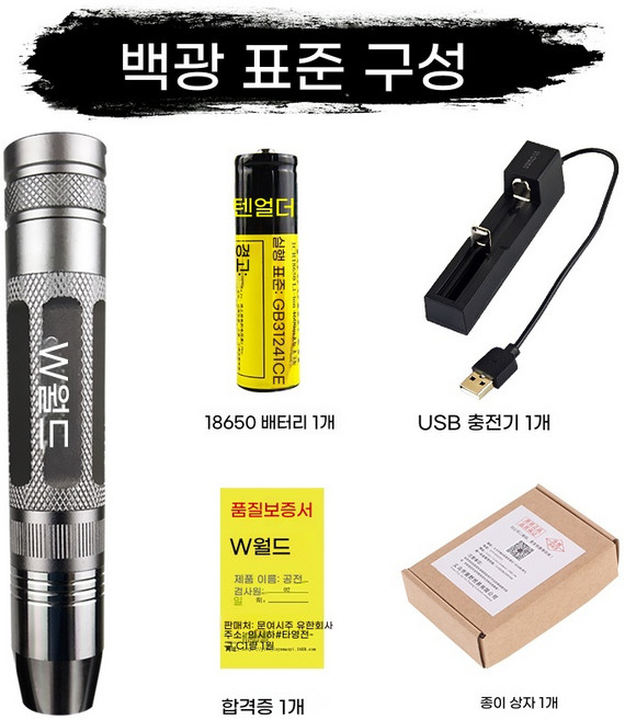 led후레쉬 가용 원석 고성능 식별 휴대용 방수 손전등 감정