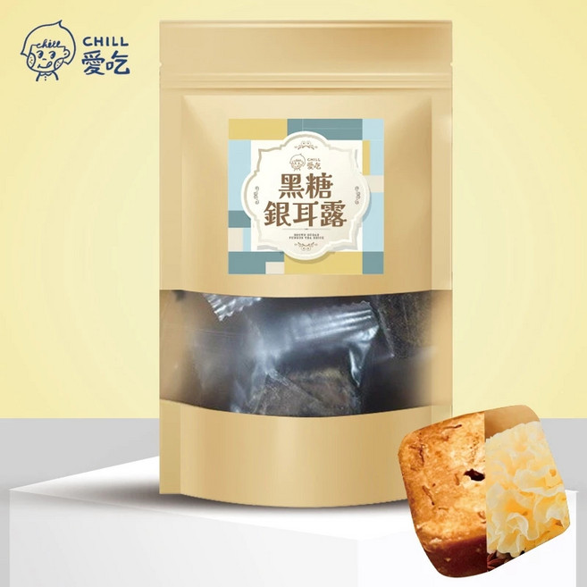 【CHILL愛吃】黑糖銀耳露(磚) 膠原蛋白飲 銀耳 黑糖 白木耳 龍眼乾 紅棗 枸杞 養生飲, 1個, 【黑糖銀耳露(磚)】170g