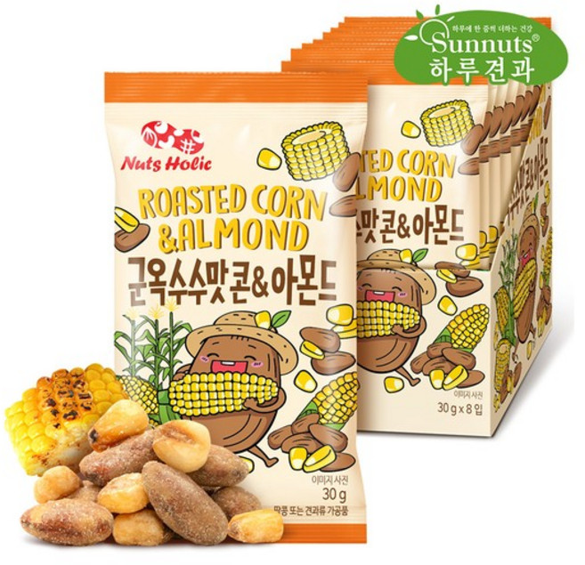 군옥수수맛콘&아몬드 30gx8입 세트 (소비기한 26/08/13)