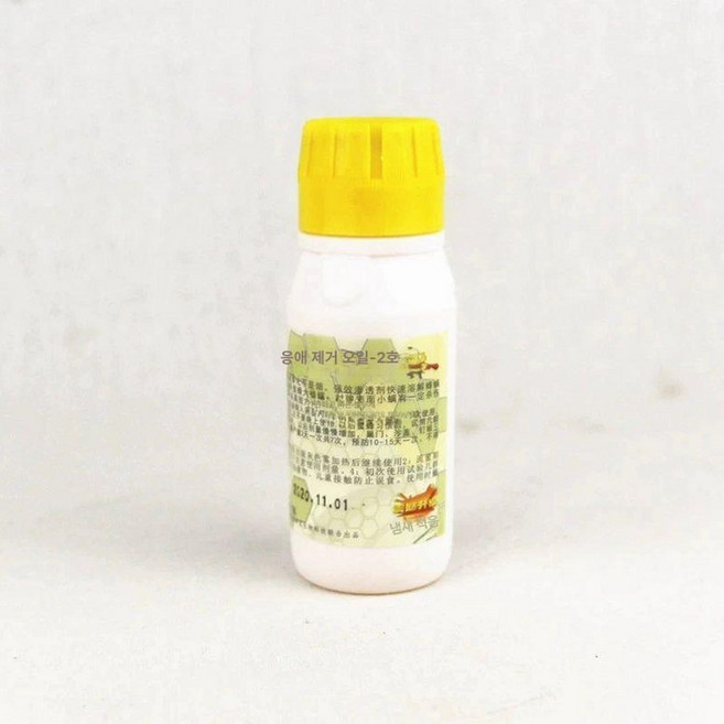 양봉 훈증기 연기 분무기고압 연무기 해충 농업용, 2번 살충 오일 120ml 1병, 1개