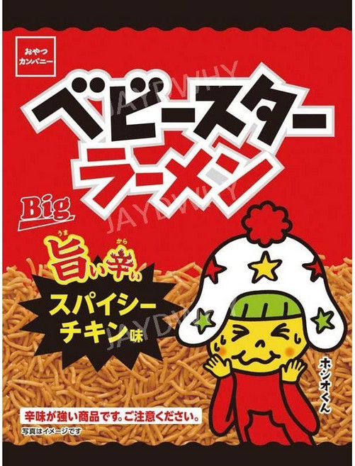 오야쯔 베비스타 라면 매콤한 매운 치킨 맛 65g×12봉, 65g, 12개