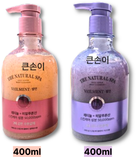 온더바디 벨먼 내추럴 스파 수분광채 사해소금 스크럽 바디워시 자스민향+블랙로즈향, 1개, 800ml