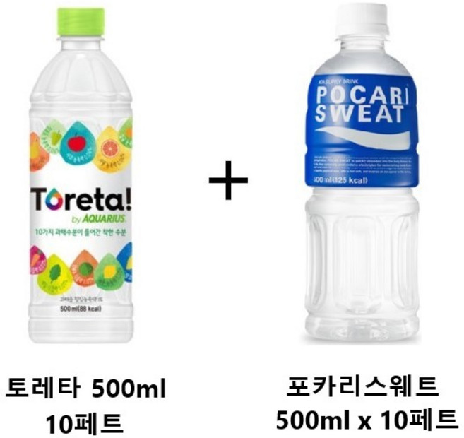은진유통 토레타 500ml x 10페트 + 포카리스웨트10페트, 1세트