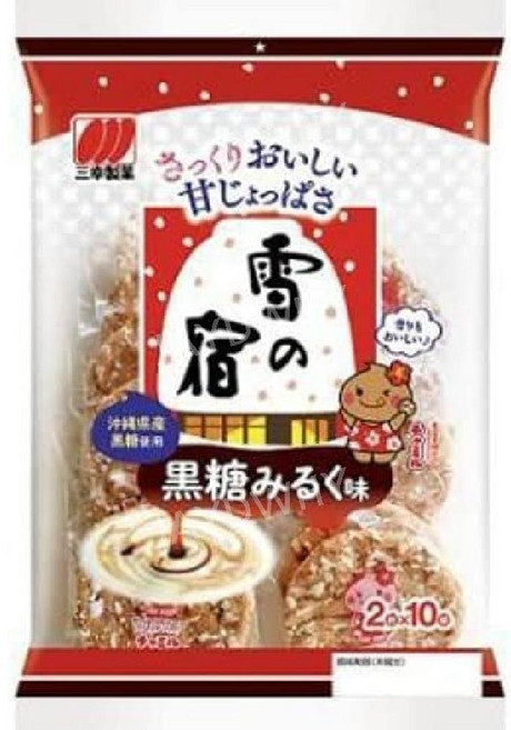 산코 유키노야도 흑설탕 맛 20개입x12봉지 일본 쌀과자 센베, 12개