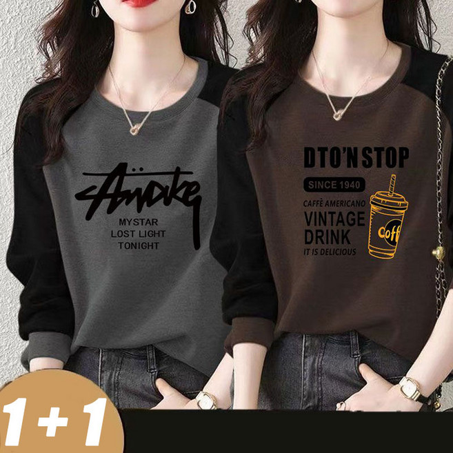 1+1 라운드 긴팔 티셔츠 슬림해 보이는 상의 맨투맨티 빅사이즈 캐주얼 티 가을 겨울 봄 여성티셔츠 D88U