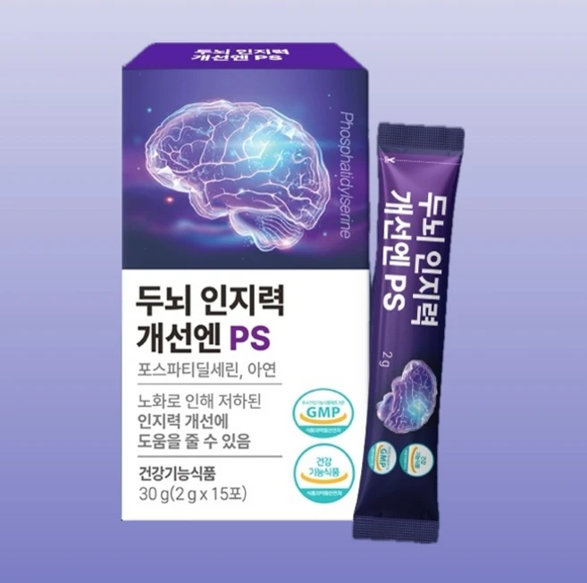 대원헬스케어 두뇌 인지력 개선엔 PS 15포(포스파티딜세린 300mg 함유), 2박스, 30g - 쿠팡