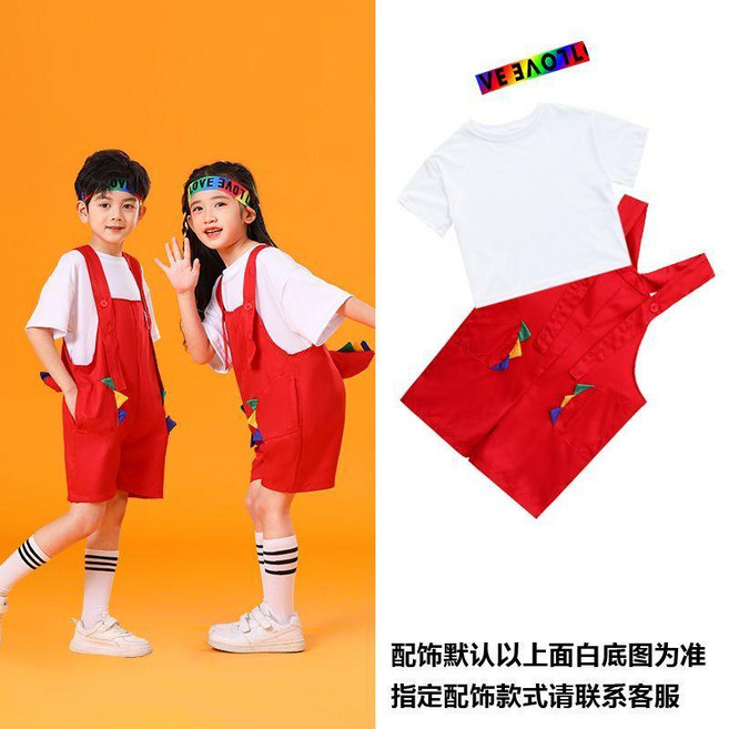 萬聖節幼兒園男童女童啦啦隊小恐龍尾巴班服兒童揹帶褲班服演出服