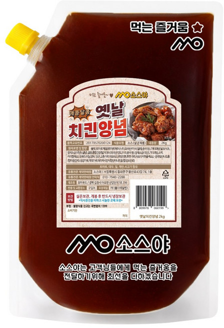 소스야 양념 치킨 소스 닭강정 소스, 1개, 2kg