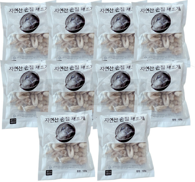 [TV홈쇼핑정품 인포벨]자연산 손질 새조개 샤브샤브 무침 급냉 고단백 세척 순살 자숙 새조개 소포장, 10개, 100g