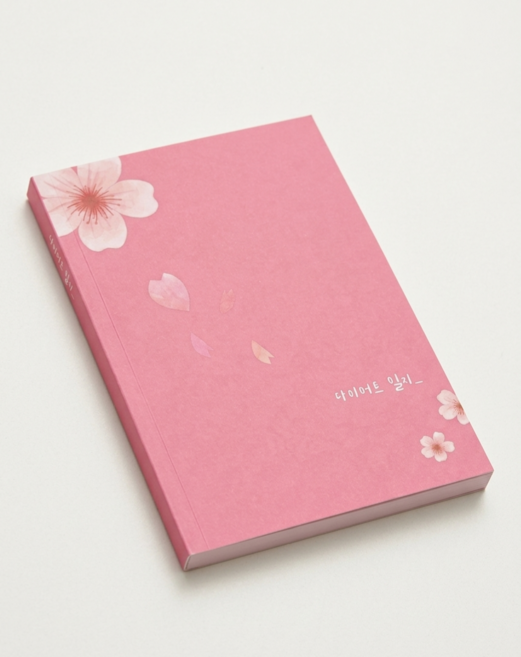 벚꽃 에디션 노트, 굿즈 키링 세트, 1개