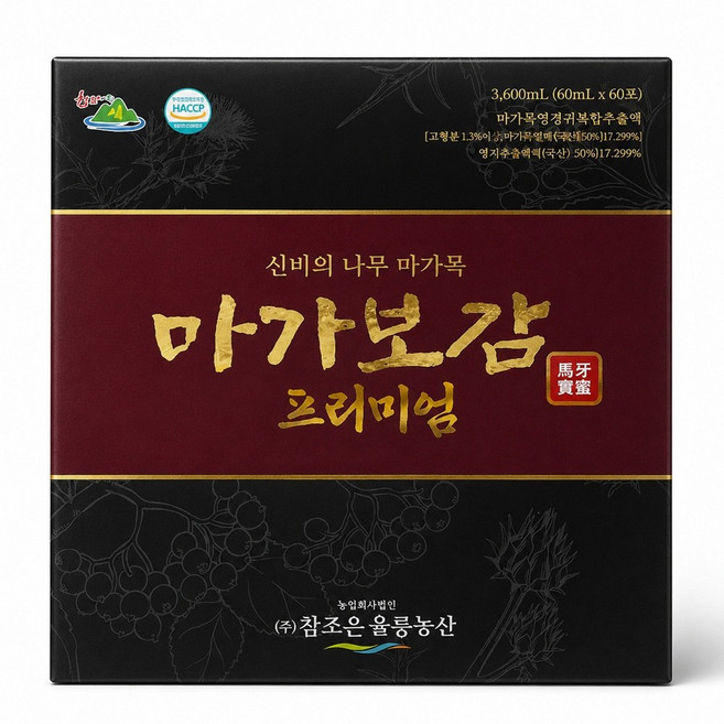 [본사최신상품] 마가보감 프리미엄 60포용 울릉도 마가목 진액 엉겅퀴 부모님 남녀노소 고급선물세트, 1세트, 3.6L