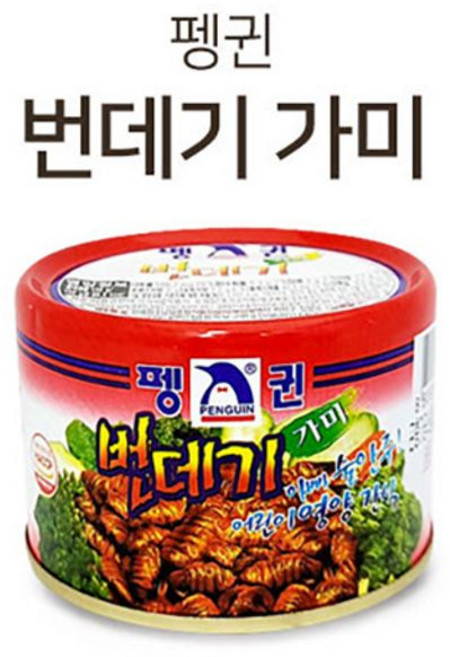 펭귄 번데기 가미 통조림 캔 술안주 영양간식 130g_ 20258777EA, 130g, 1