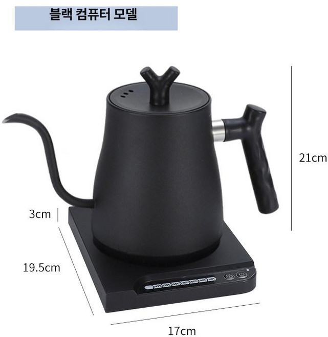 52QUAD 물끓이는보온병 여행용 무선충전식물끓이는보온병 히팅컵 포트 물끓이는텀블러 등산 전기포트, 1L 이상 2L 미만, 긴 주둥이 블랙 노브 B, 기본 색상