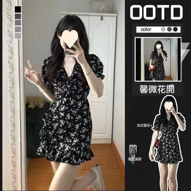 法式黑色碎花連衣裙 泡泡袖收腰設計 甜美小眾風格, 黑色碎花裙