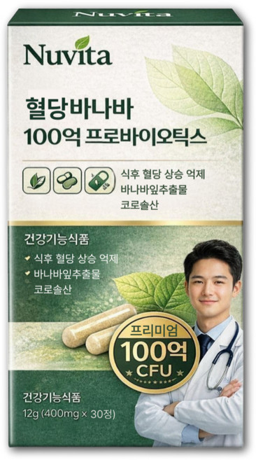 혈당 유산균 hac01 식약청인증 + 식물성 바나바 100억 프로바이오틱스 [12개구매시 hac01증정], 1개, 30정