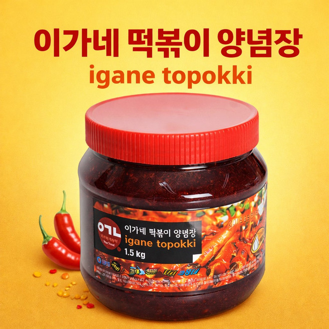 떡볶이양념장 떡볶이소스 업소용 대용량 분식재료 이가네 1.5kg, 1개