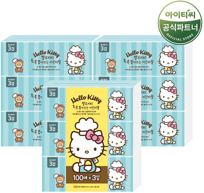 헬로키티 뽑아쓰는키친타올3겹, 100개입, 9개