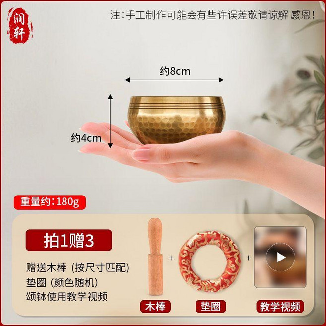 無品牌 頌鉢 梵音鉢 音碗 佛音碗 瑜伽 靜心鉢 銅磬 法器 尼泊爾手工銅鉢, 1個, 麒麟紋 8cm鉢+木棒+墊圈+教程
