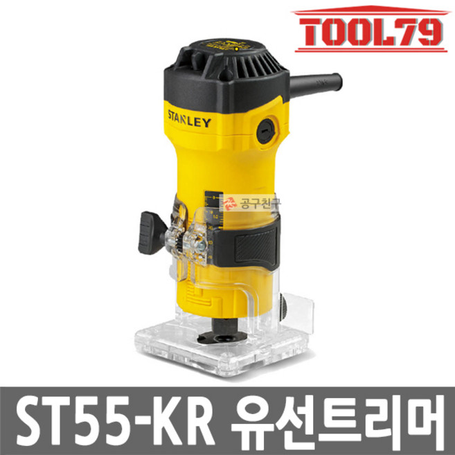 스탠리 ST55-KR 유선트리머 550W 전기트리머 6mm, 1개