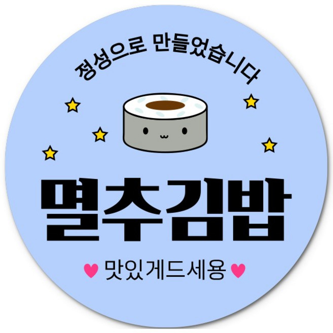 제이엔케이스토어 배달 포장 김밥스티커 원형 40mm, 1000개, 멸추김밥