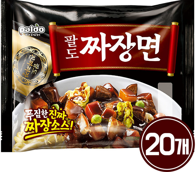 팔도 짜장면, 20개