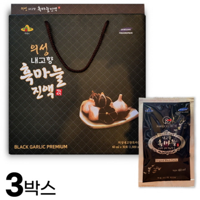 국내산 토종마늘 발효 숙성 100% 의성 흑마늘 즙 농축 진액 발효흑마늘 흑마늘선물세트, 3개, 1.8L