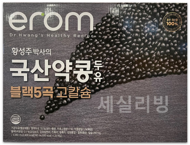 [코스트코]이롬 약콩 두유 블랙5곡 고칼슘 190ml, 96개