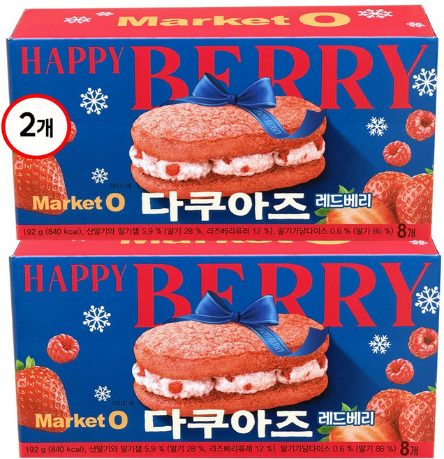 마켓오 다쿠아즈 레드베리, 2개, 192g