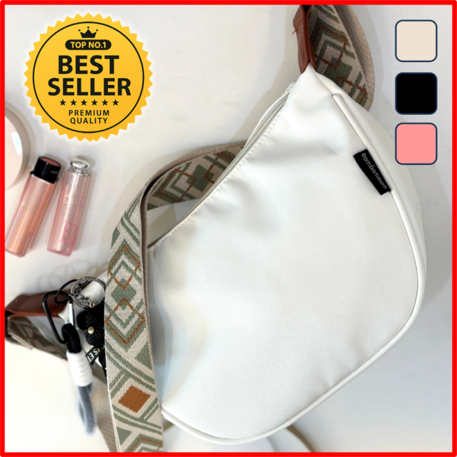 BOM봄BOM 내껀 쫌쫌 달라 호보백set 남여공용 크로스백