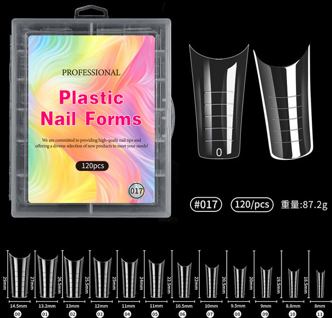 美甲甲模 水晶延長甲 無紙托快速光療延長甲片 120片 盒裝, 1個, 17#120片/盒甲膜, 透明