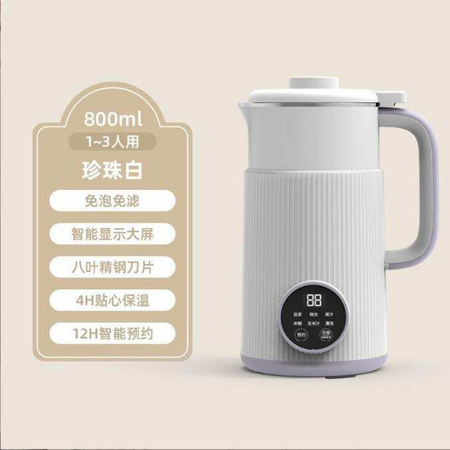 믹서기 두유제조기 자동 두유 가정용 하판지름 1000ml P165 또우장지 한글버전, 세라믹 에나멜 화이트