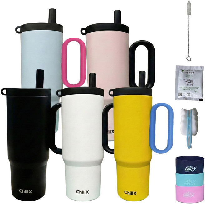 ChillX 완전밀폐 텀블러 + 빨대 + 세척제 + 세척솔 + 빨대솔 + 미끄럼방지캡, 1개, 749ml, 오프 화이트