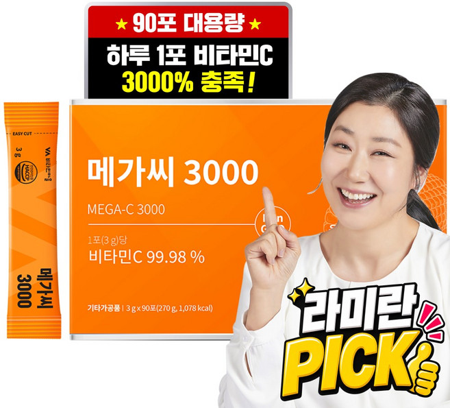 비타민마을 메가씨 3000 비타민C 분말 스틱, 270g, 1개