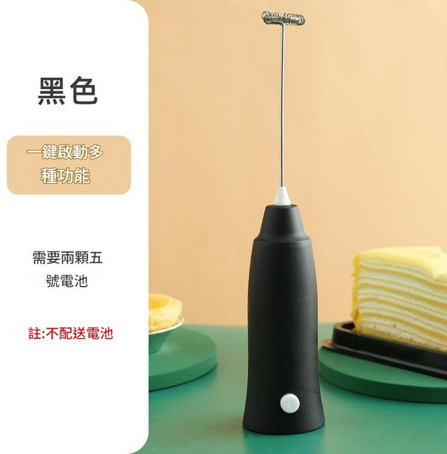 家用電動打蛋器 無線設計 快速打發, 黑色, 如圖