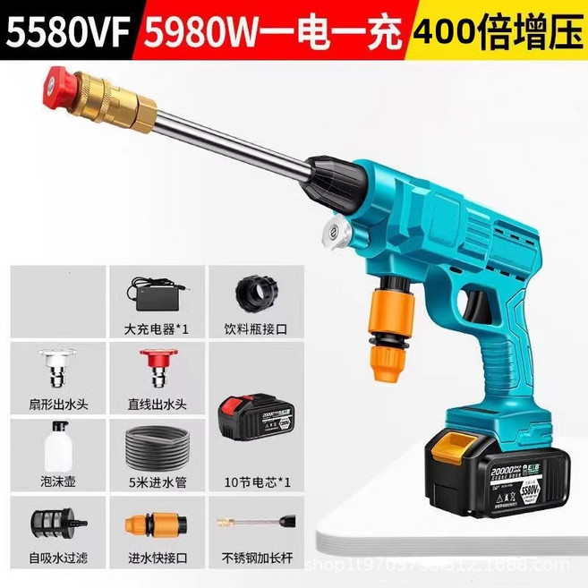 無線洗車機 高壓洗車水槍 家用便攜式充電式大功率鋰電池水泵清洗機, 1個, 天空藍高壓洗車水槍+10節單電+電商包裝