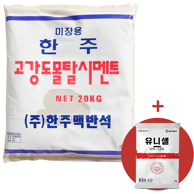 한주 고강도 시멘트 20kg 몰탈 타일 보수 틈새 바닥 시공, 한주몰탈시멘트 20kg+유니셀, 1개