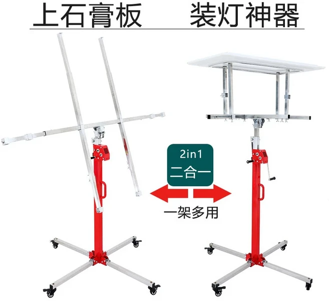 파운데이션 팔레트파운데이션 리퀴드파운데이션수동식 석고보드 리프팅 아티팩트 폴리싱 아티팩트 리프터, 09 Lift4m A, 1