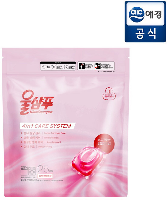 울샴푸 오리지널 캡슐세제 25입