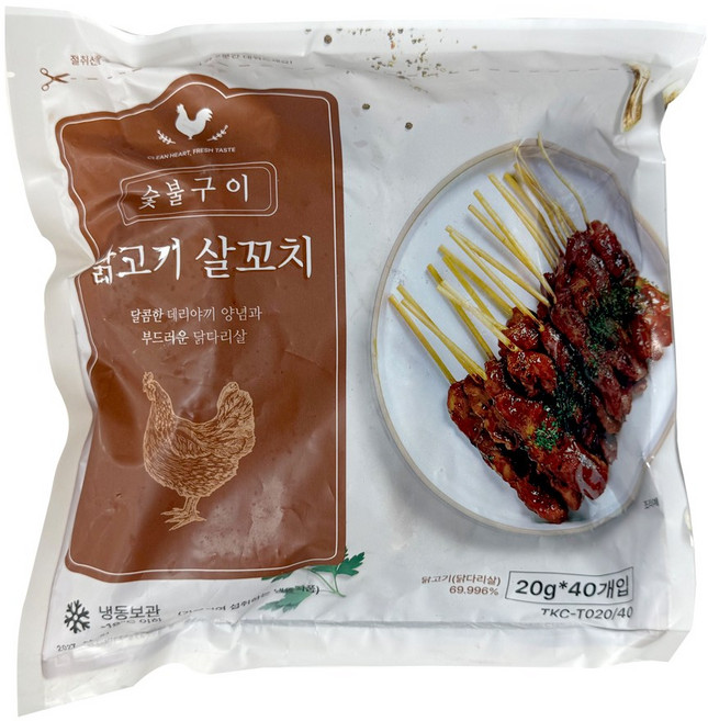 [449] 청학동 숯불구이 닭고기 살꼬치 데리야끼 닭꼬치 800g, 1개
