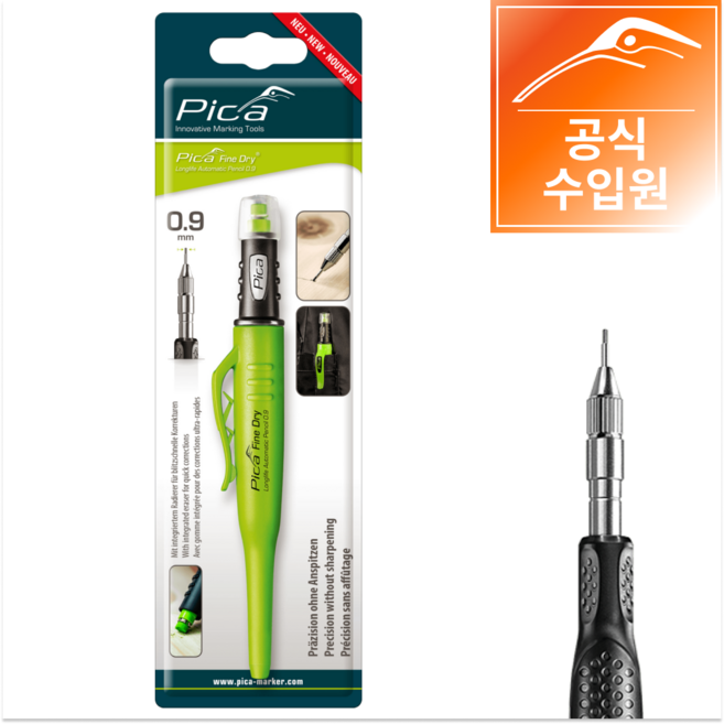 (공식 수입원) 피카마커 파인 드라이 0.9mm 피카 파인 드라이 7070, 1개