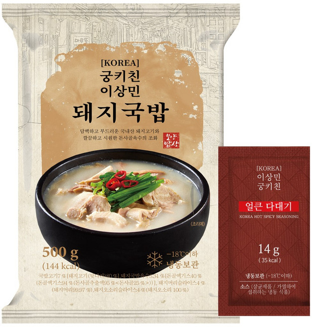 이상민 궁키친 돼지국밥13팩+다대기13팩