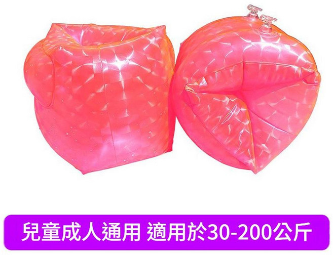 ibooooo 兒童成人通用浮力水袖 適用於30-200公斤, 鐳射手臂圈 - 粉色1套