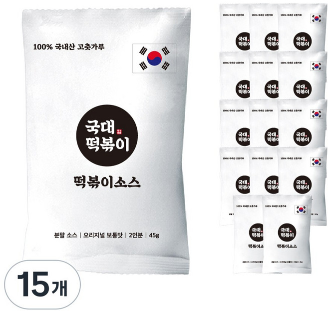 국대떡볶이 떡볶이소스 100% 국내산 고춧가루 보통맛, 15개, 45g
