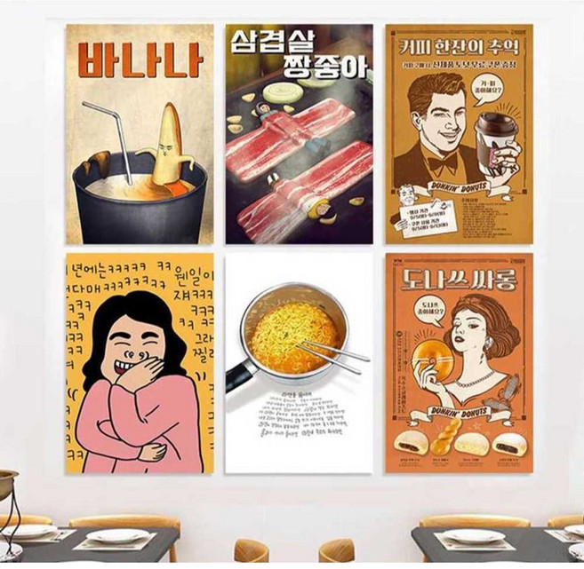 레트로 포스터 옛날 액자 인테리어 맞춤제작 가능, 스타일-29 30x45cm