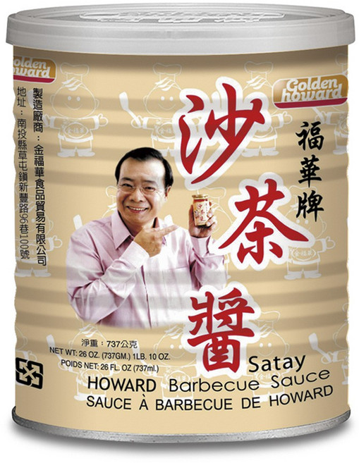 福華牌沙茶醬 (餐廳專用) 提升料理風味層次, 3kg, 1個