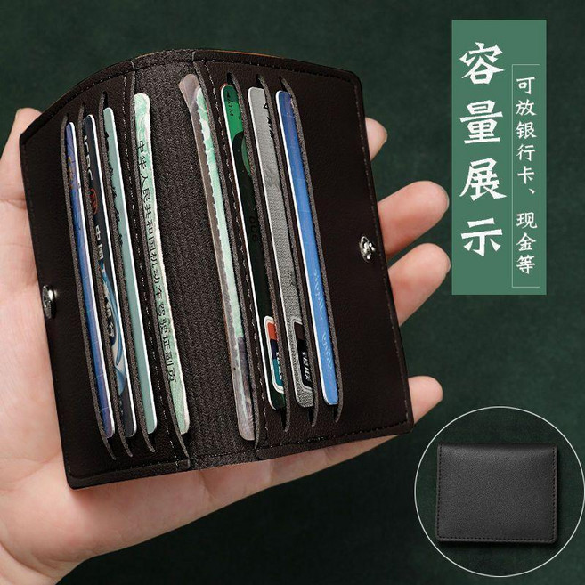 卡包 超薄小巧證件卡套 簡約女卡片夾