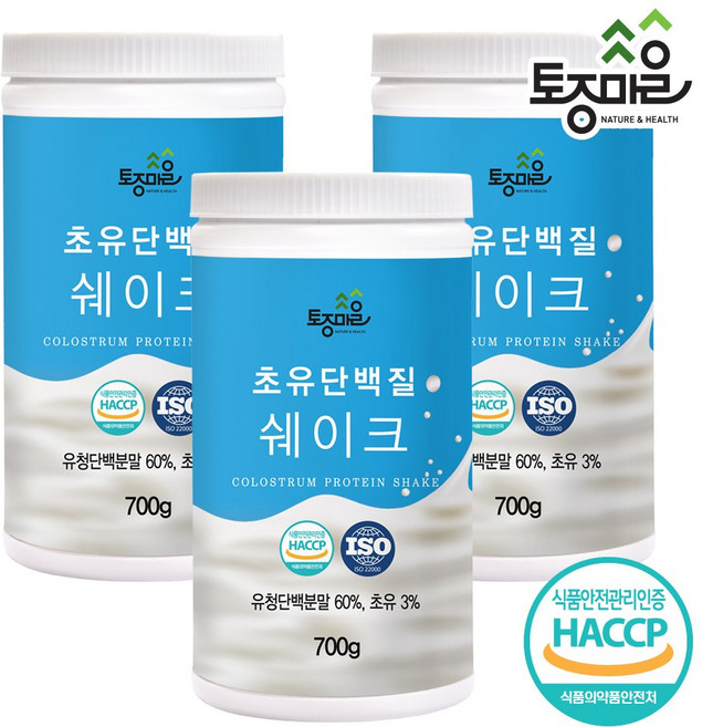 [토종마을] HACCP인증 초유단백질쉐이크 700g, 3개