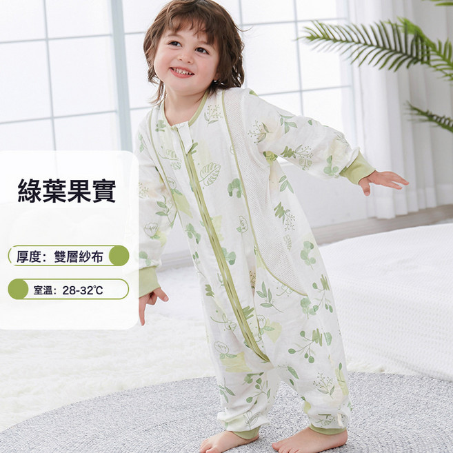 嬰兒睡袋分腿可拆袖竹纖維爬服竹棉紗布寶寶夏季兒童睡衣A類抗菌, 1個, 竹棉雙層網眼綠葉果實:120    適合身高110  至120cm