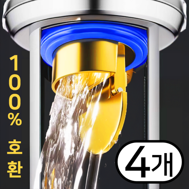 리빙트리 하수구 트랩 냄새 화장실 차단, 블랙, 4개