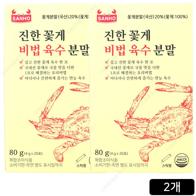 [홈쇼핑] 진한 꽃게 비법 육수 분말, 2박스, 80g